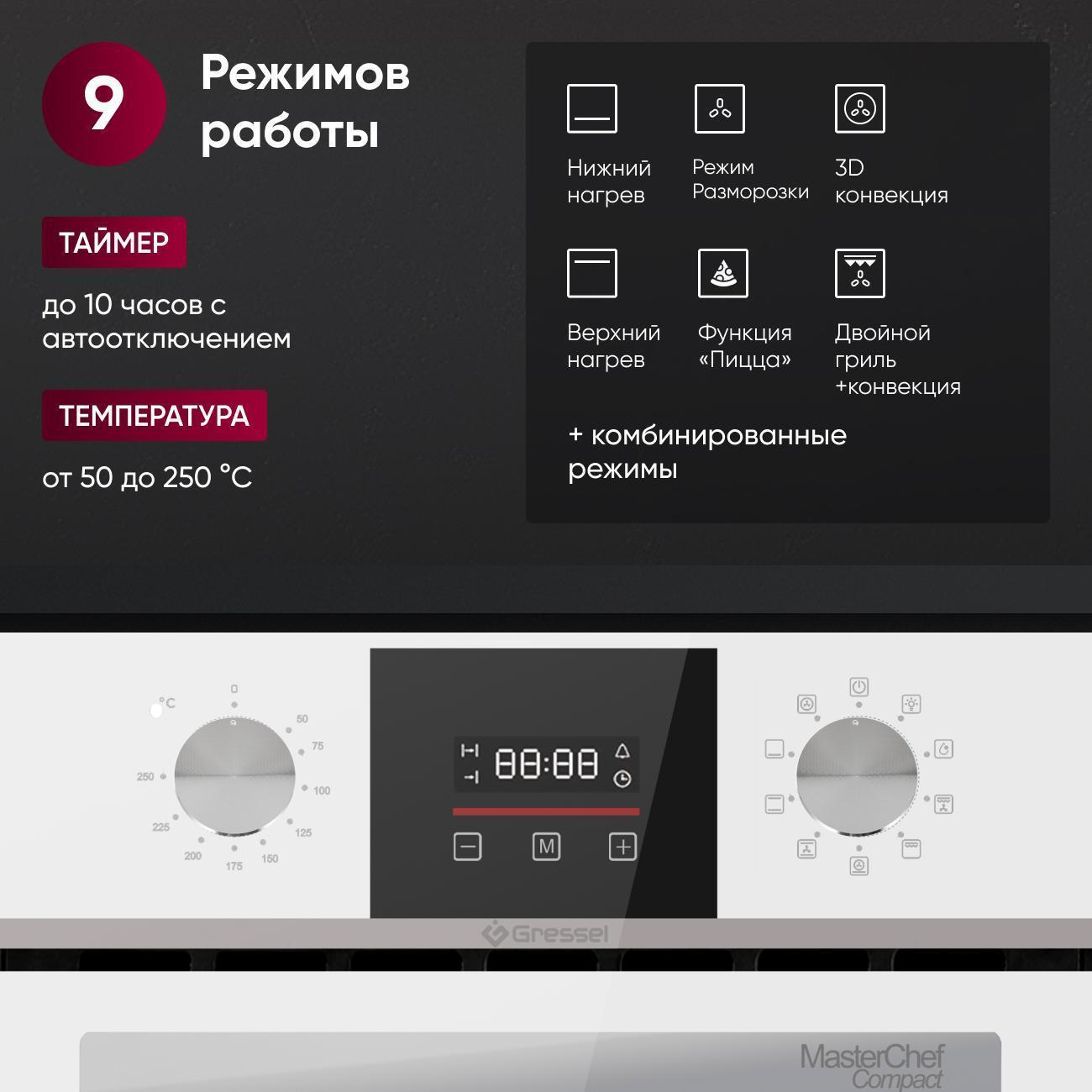 https://img.mvideo.ru/Big/400539092bb1.jpg