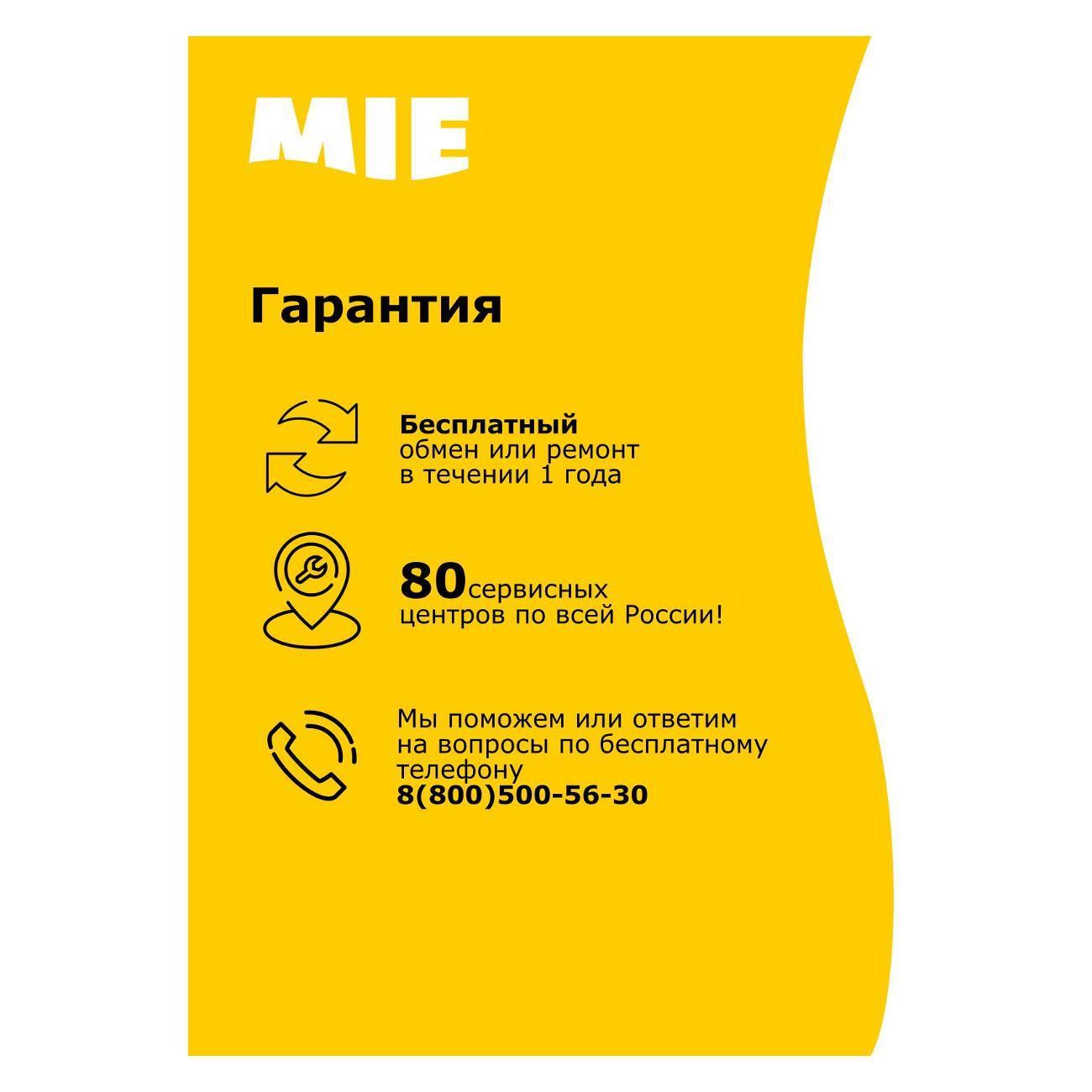 https://img.mvideo.ru/Big/400539347bb12.jpg