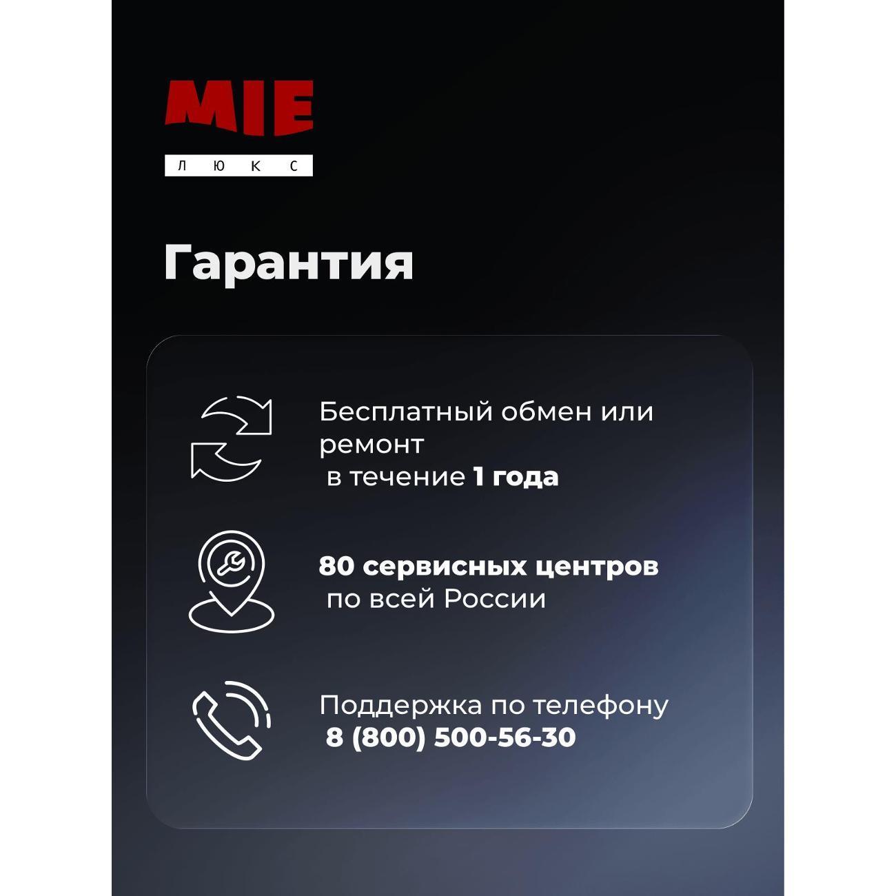 https://img.mvideo.ru/Big/400539366bb12.jpg