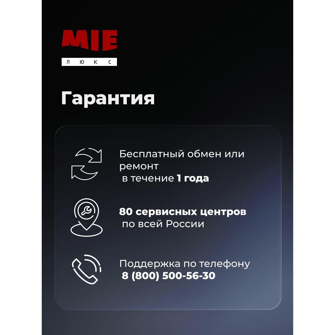 https://img.mvideo.ru/Big/400539386bb13.jpg