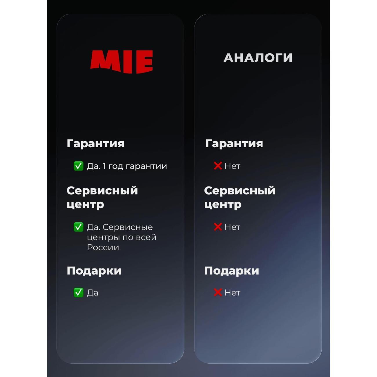 https://img.mvideo.ru/Big/400539388bb12.jpg