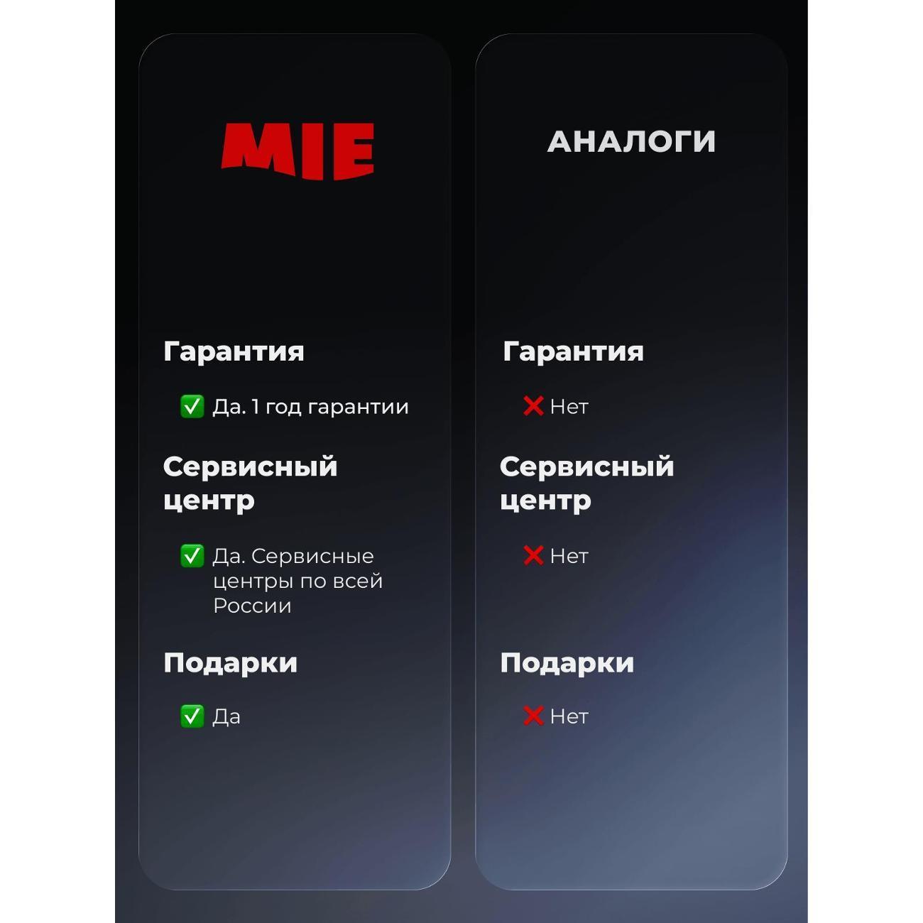 https://img.mvideo.ru/Big/400539390bb12.jpg