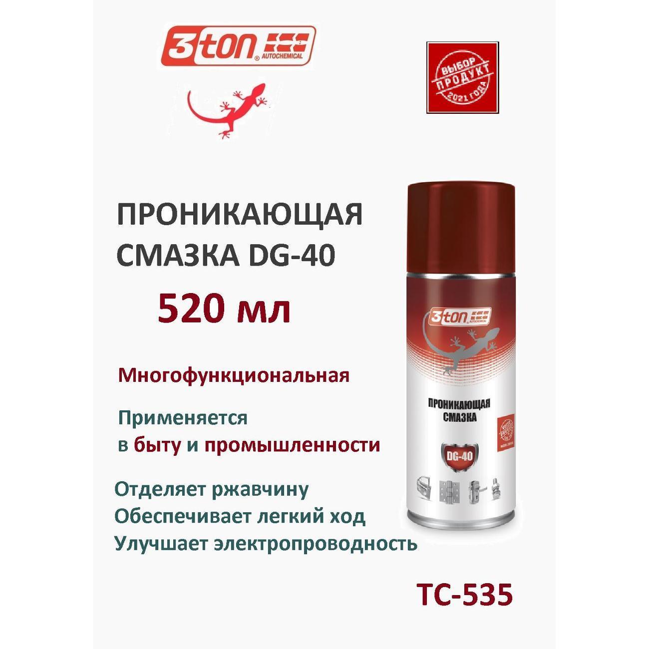 https://img.mvideo.ru/Big/400539761bb.jpg