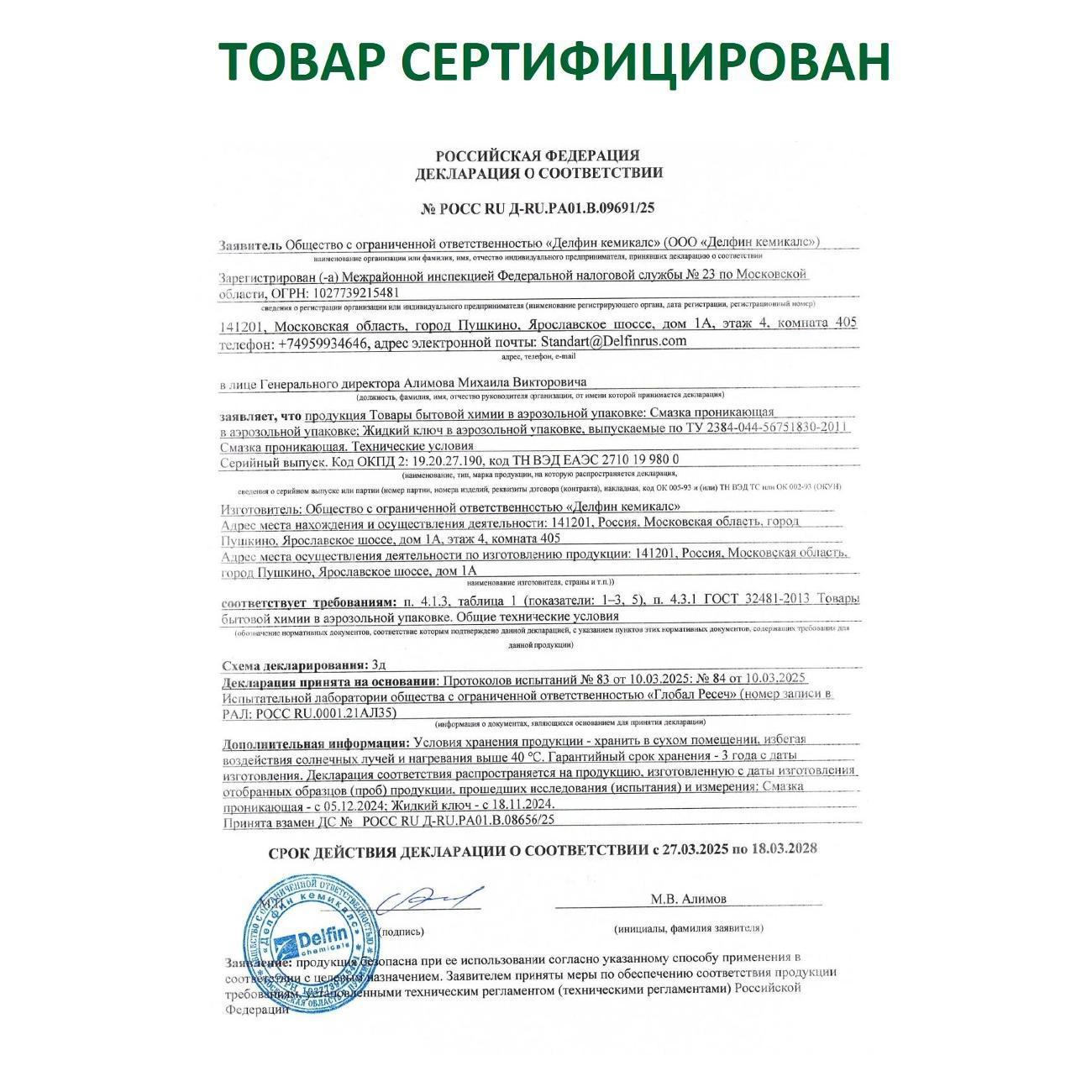 https://img.mvideo.ru/Big/400539761bb4.jpg