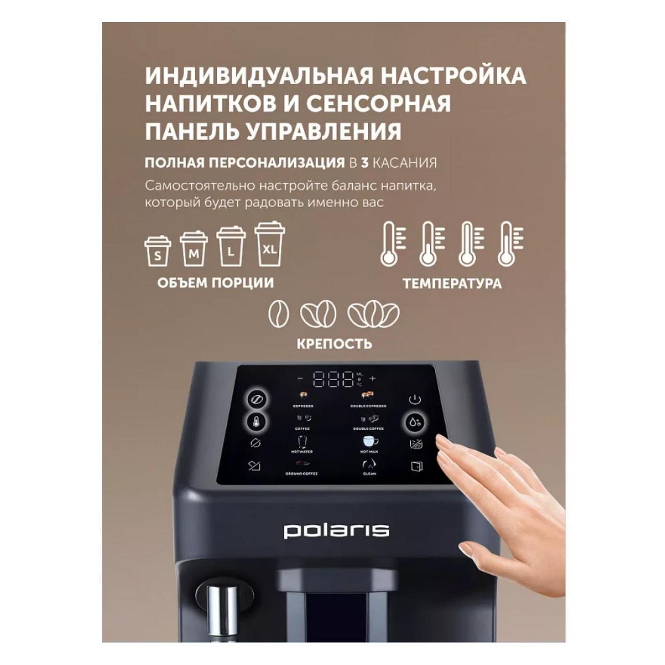 https://img.mvideo.ru/Big/400540826bb5.jpg
