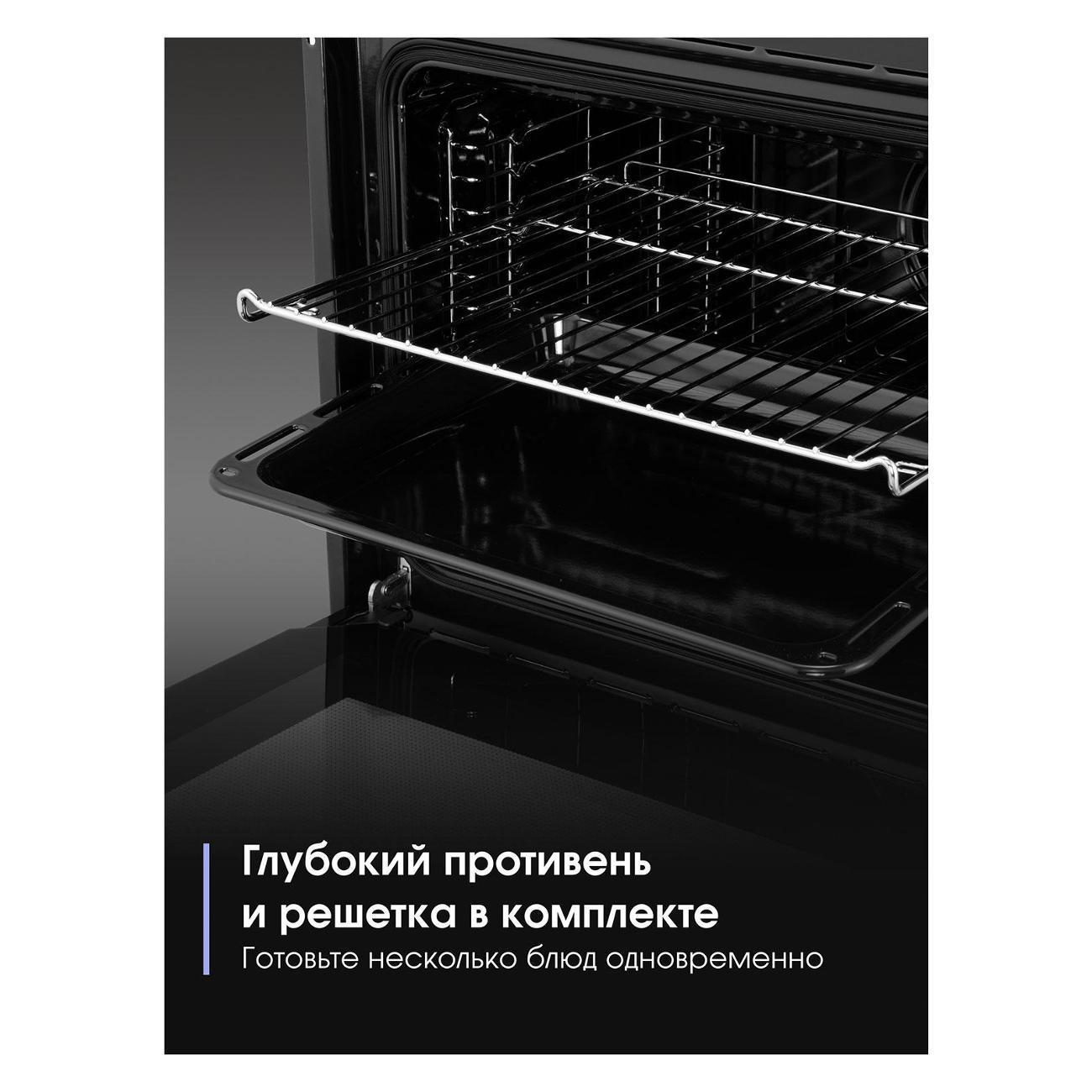 https://img.mvideo.ru/Big/400541537bb9.jpg