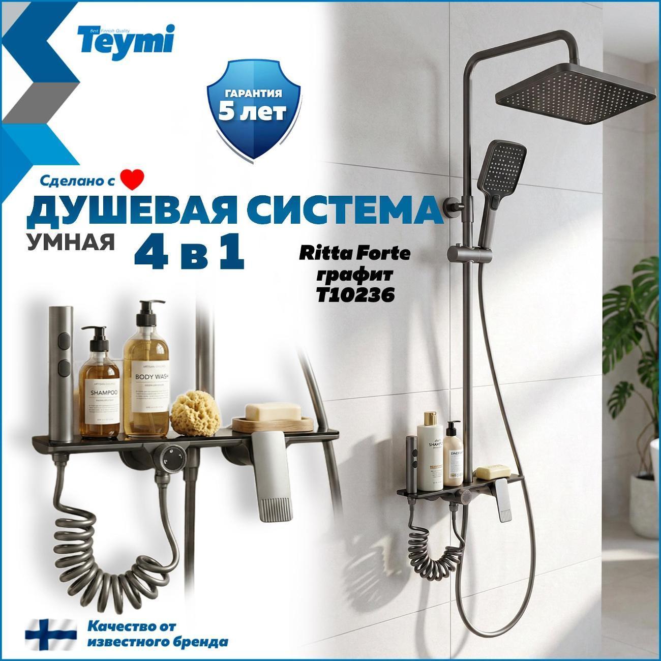 https://img.mvideo.ru/Big/400542627bb.jpg