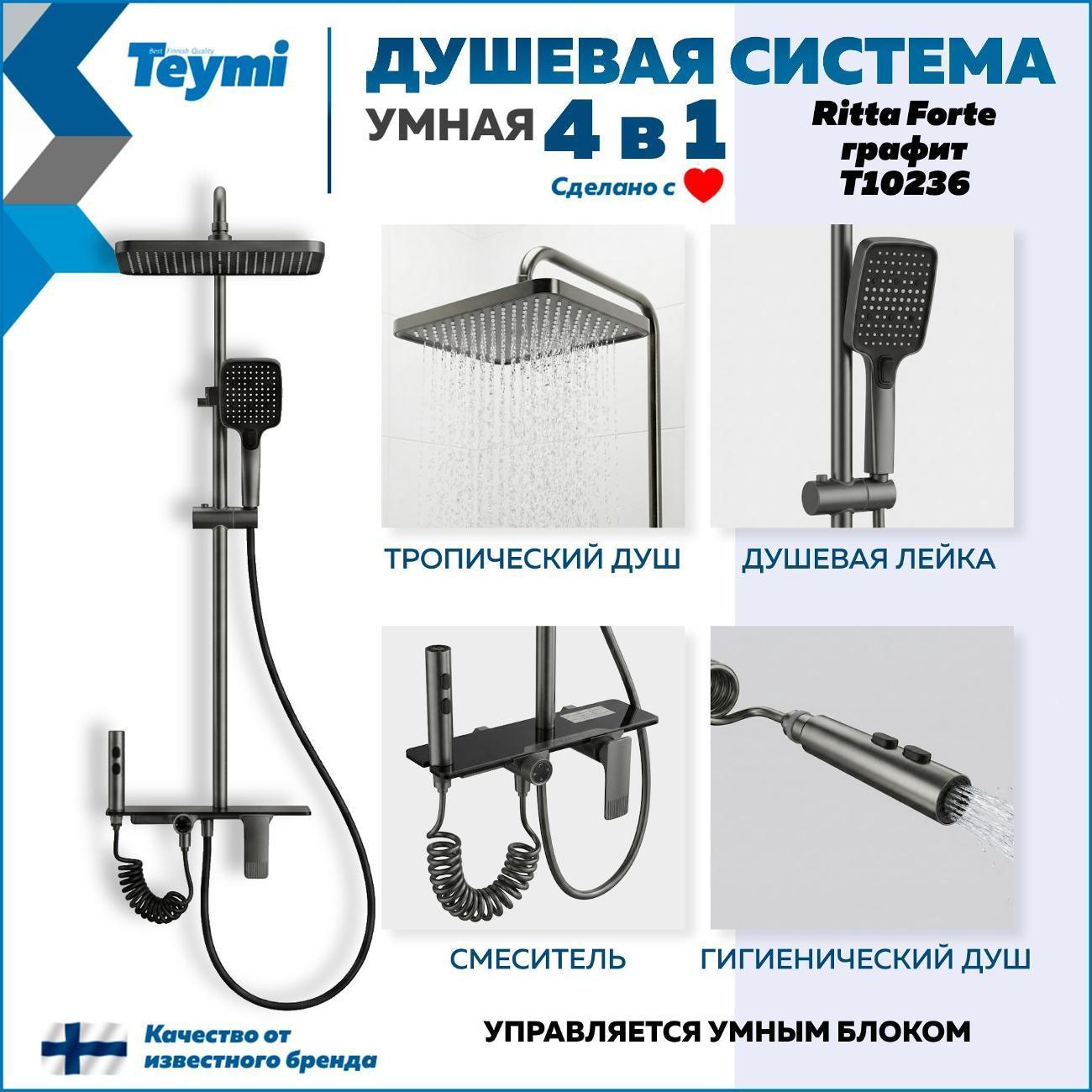 https://img.mvideo.ru/Big/400542627bb1.jpg