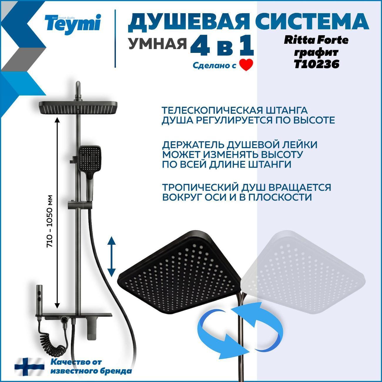 https://img.mvideo.ru/Big/400542627bb11.jpg
