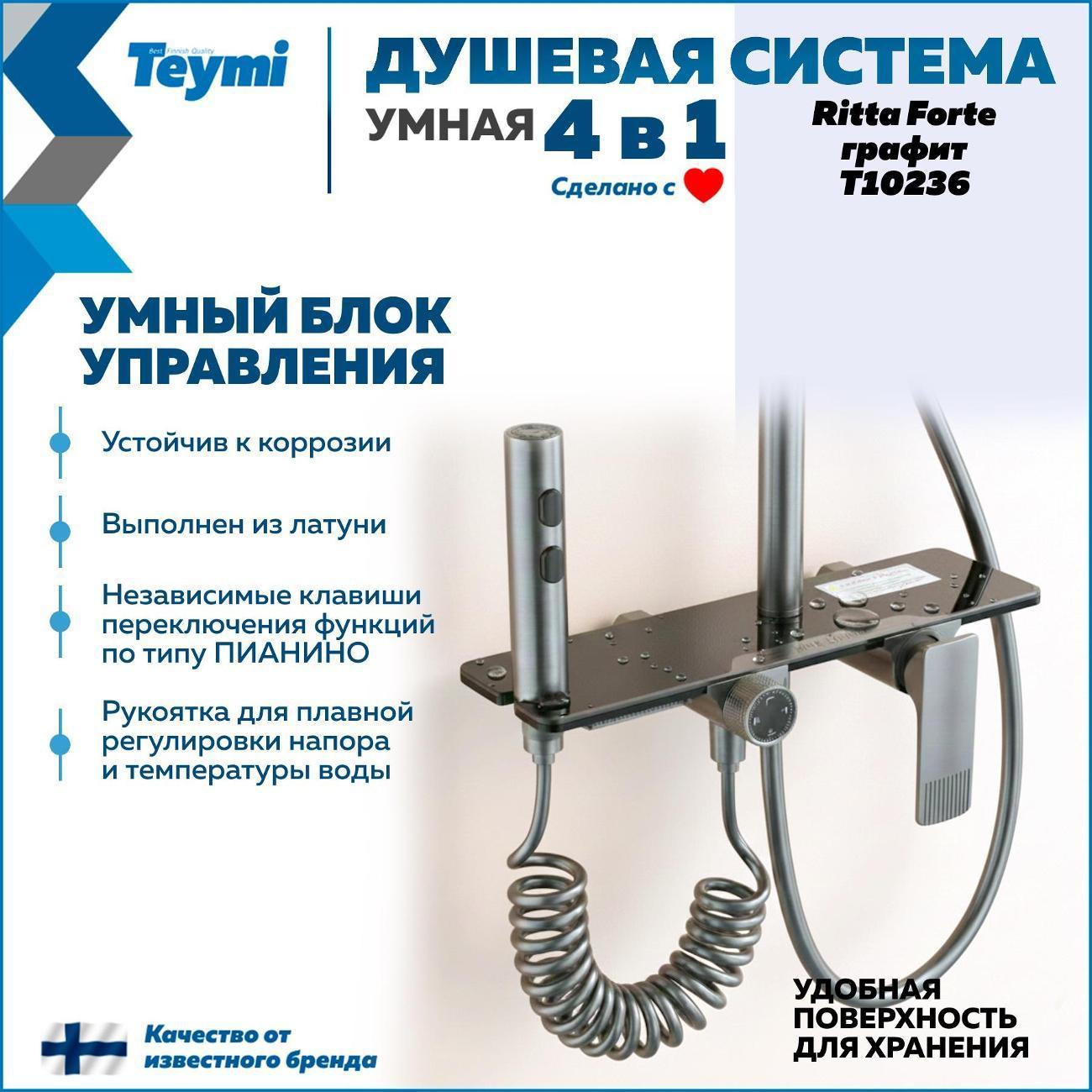 https://img.mvideo.ru/Big/400542627bb2.jpg