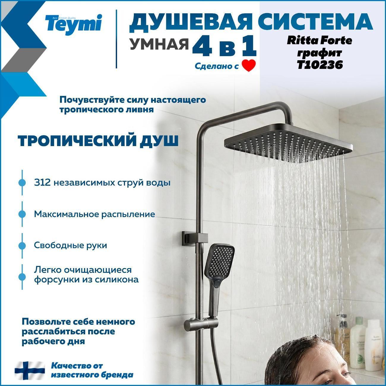 https://img.mvideo.ru/Big/400542627bb3.jpg