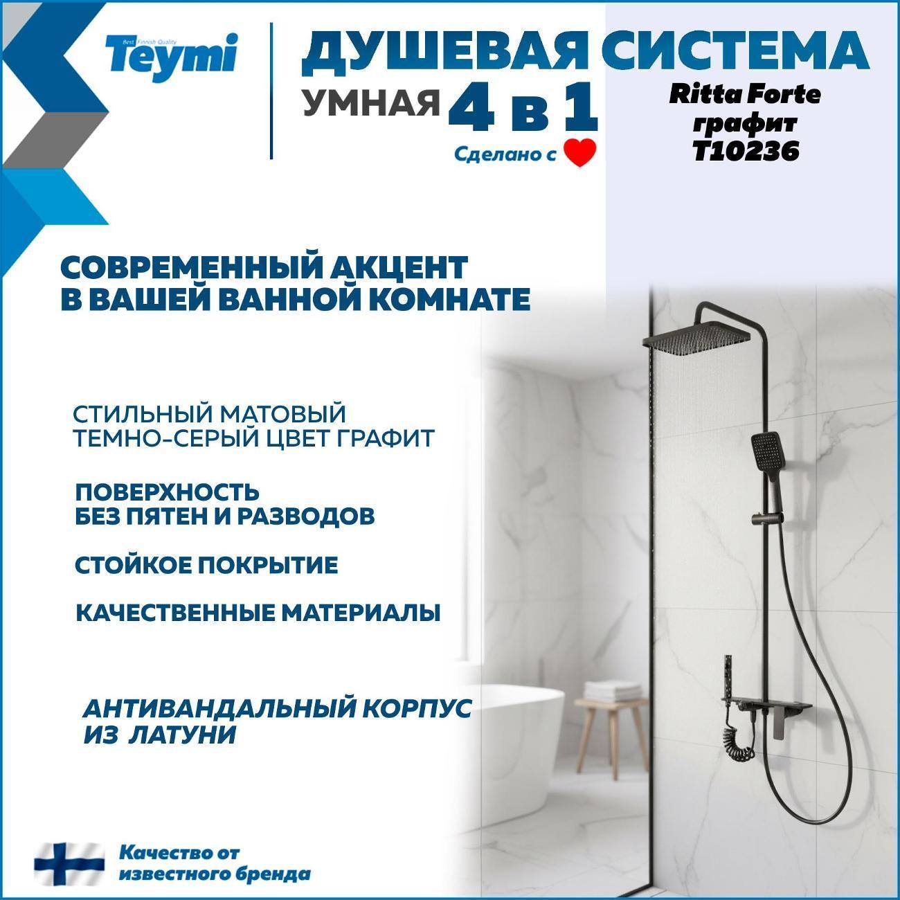 https://img.mvideo.ru/Big/400542627bb7.jpg