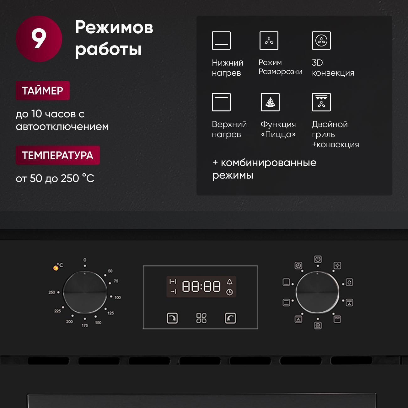 https://img.mvideo.ru/Big/400544537bb1.jpg
