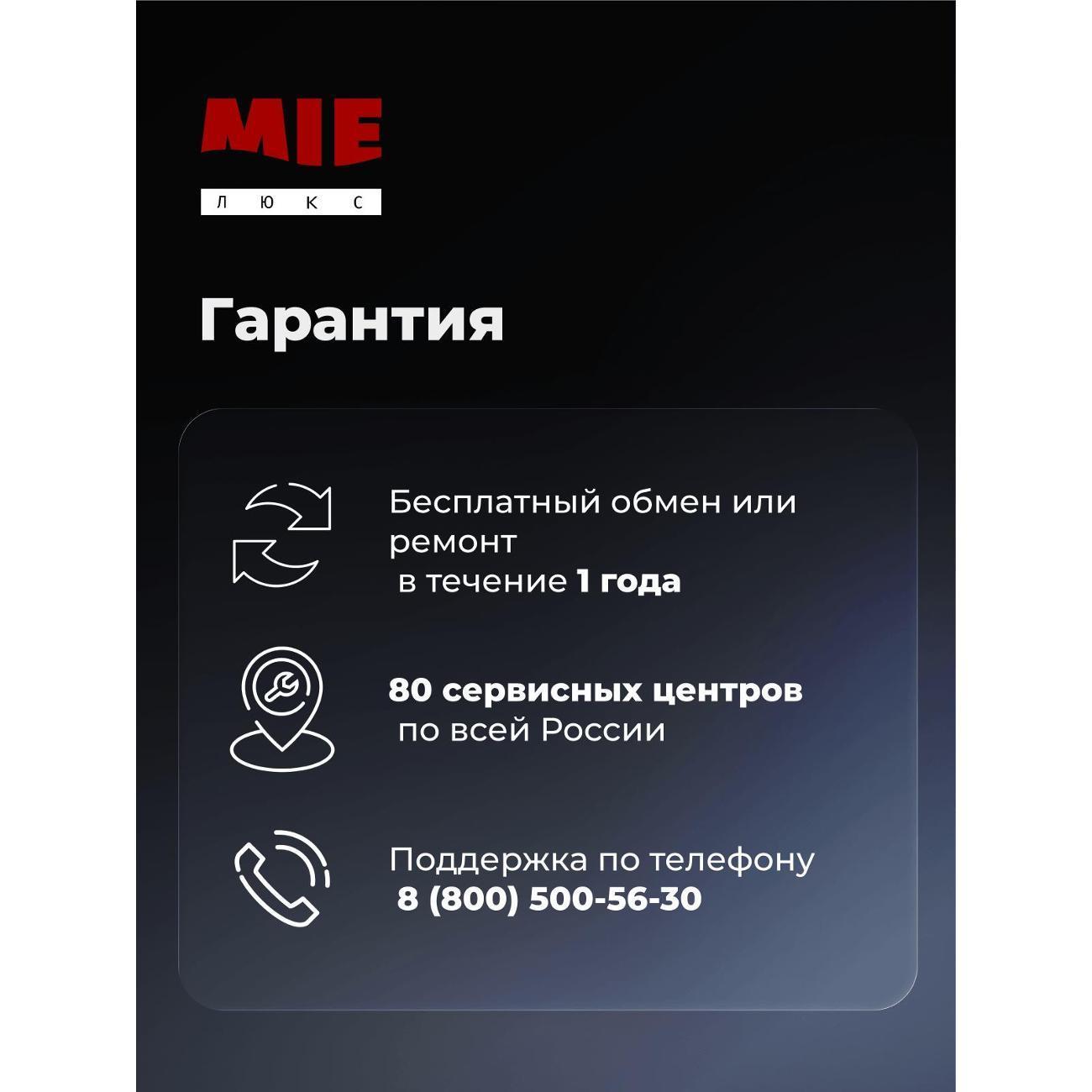 https://img.mvideo.ru/Big/400544587bb10.jpg
