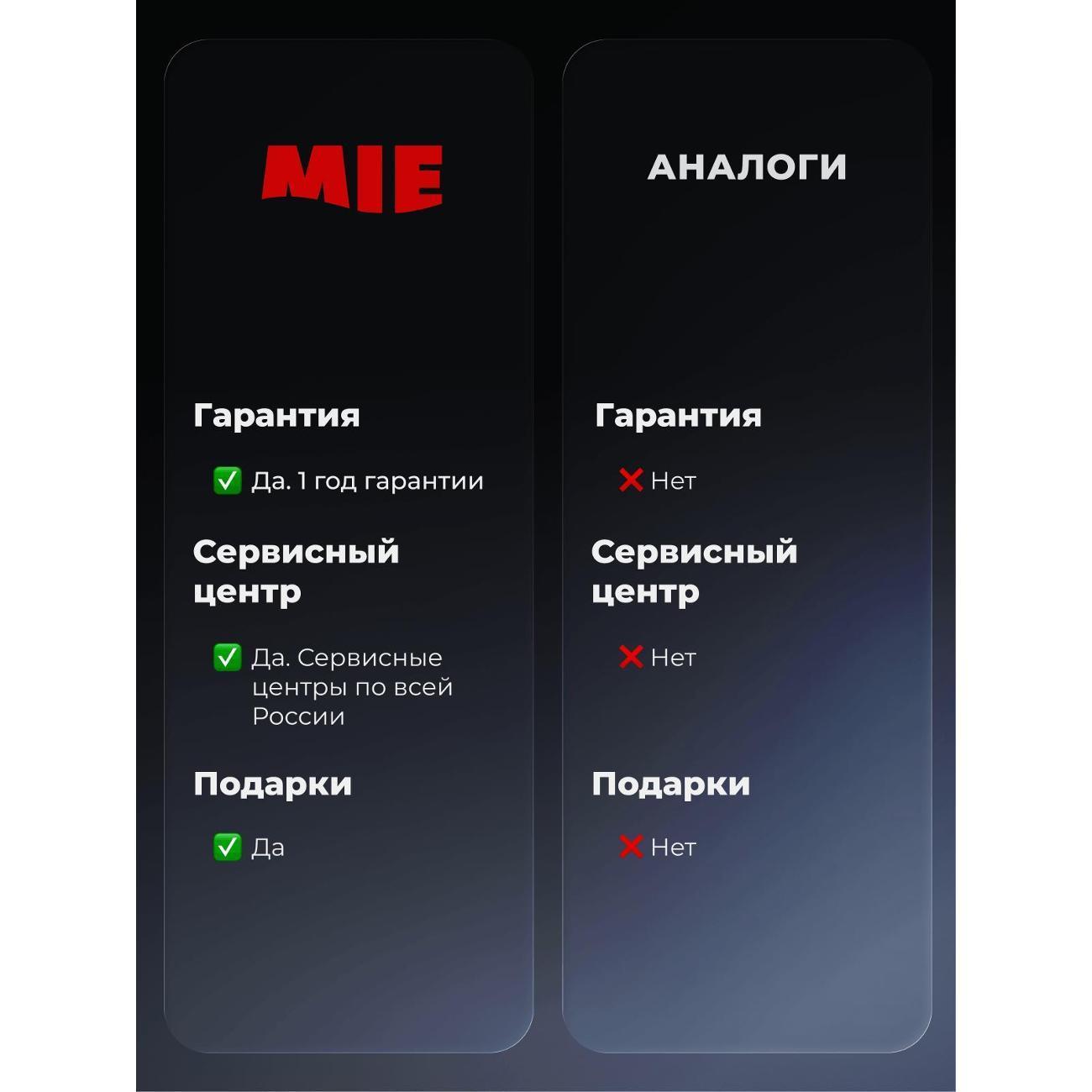 https://img.mvideo.ru/Big/400544587bb11.jpg