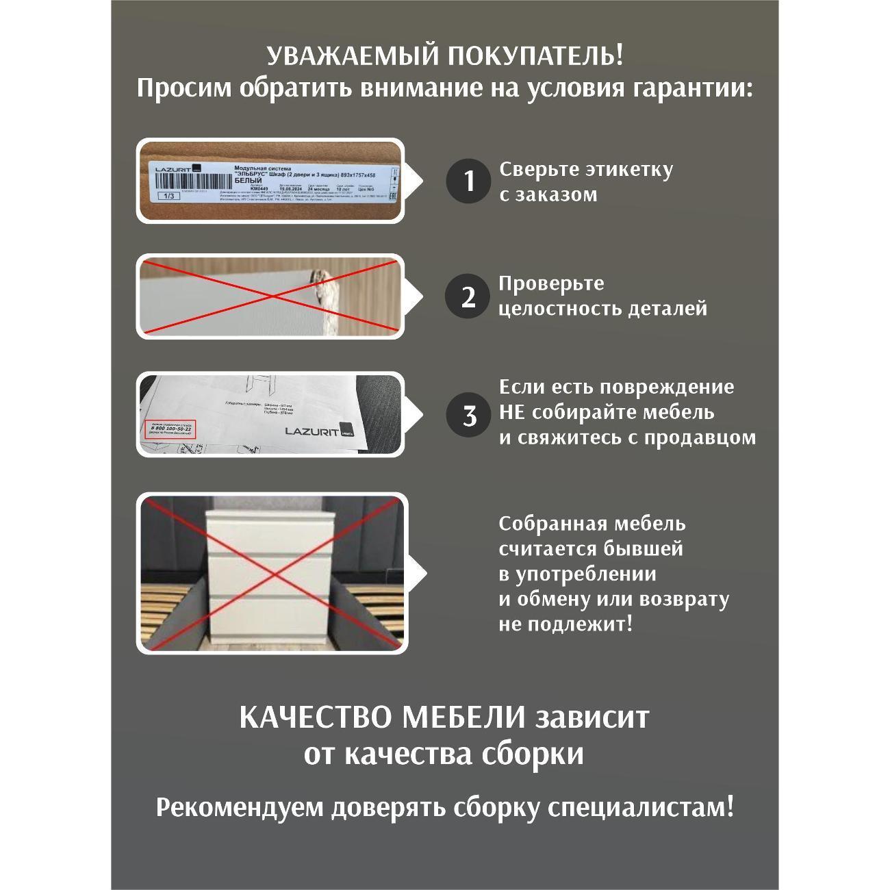 https://img.mvideo.ru/Big/400547145bb12.jpg