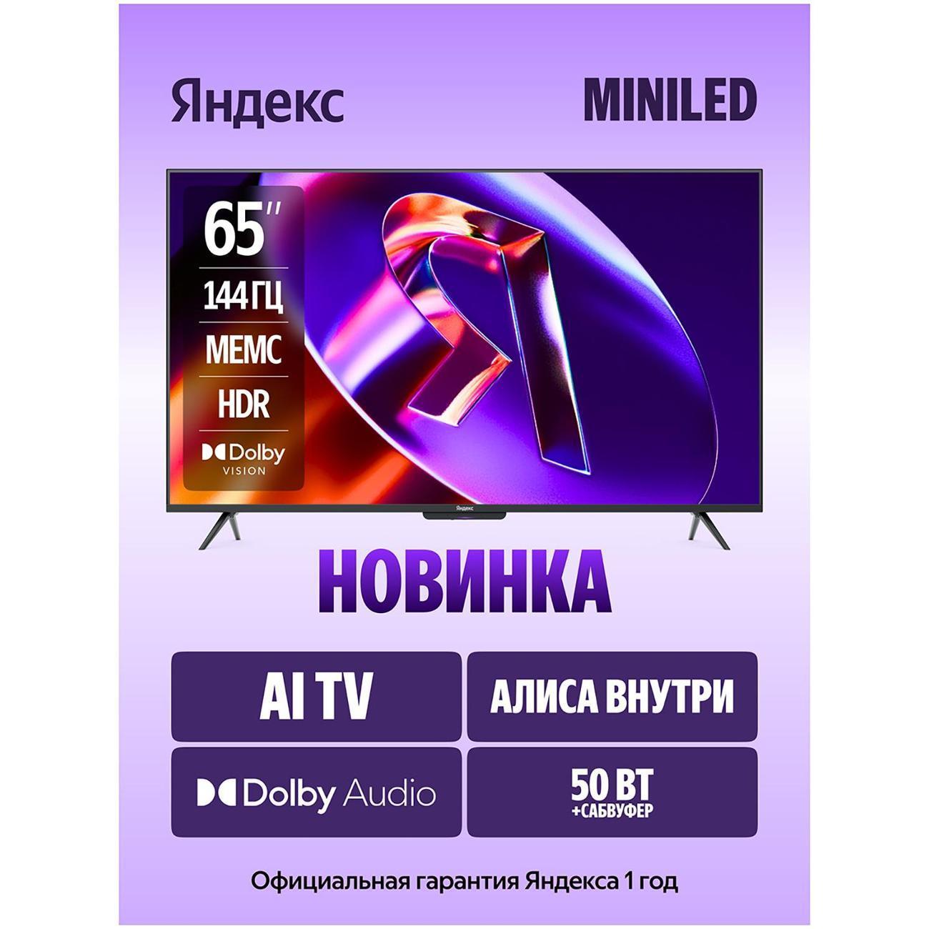 https://img.mvideo.ru/Big/400547224bb1.jpg