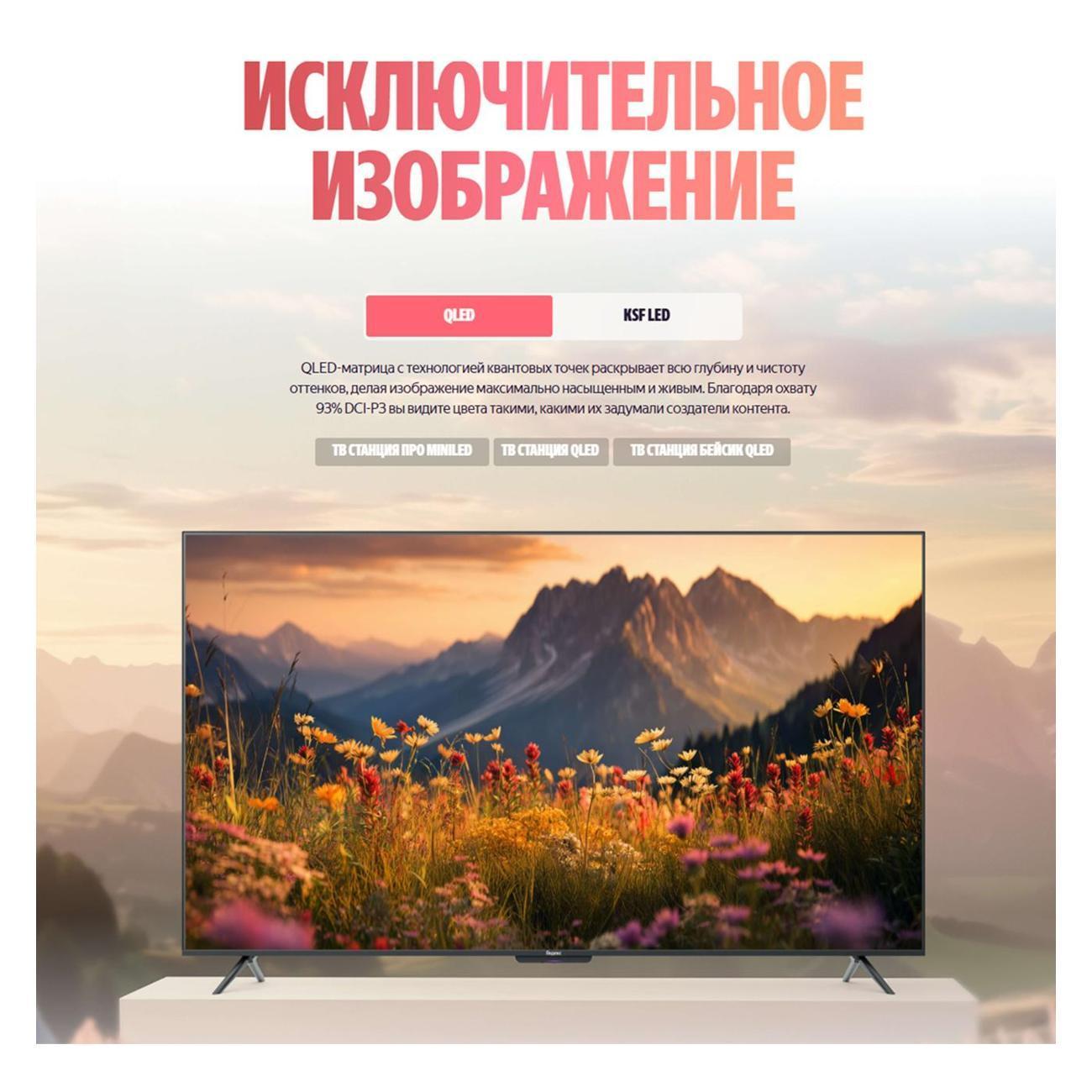 https://img.mvideo.ru/Big/400547224bb8.jpg