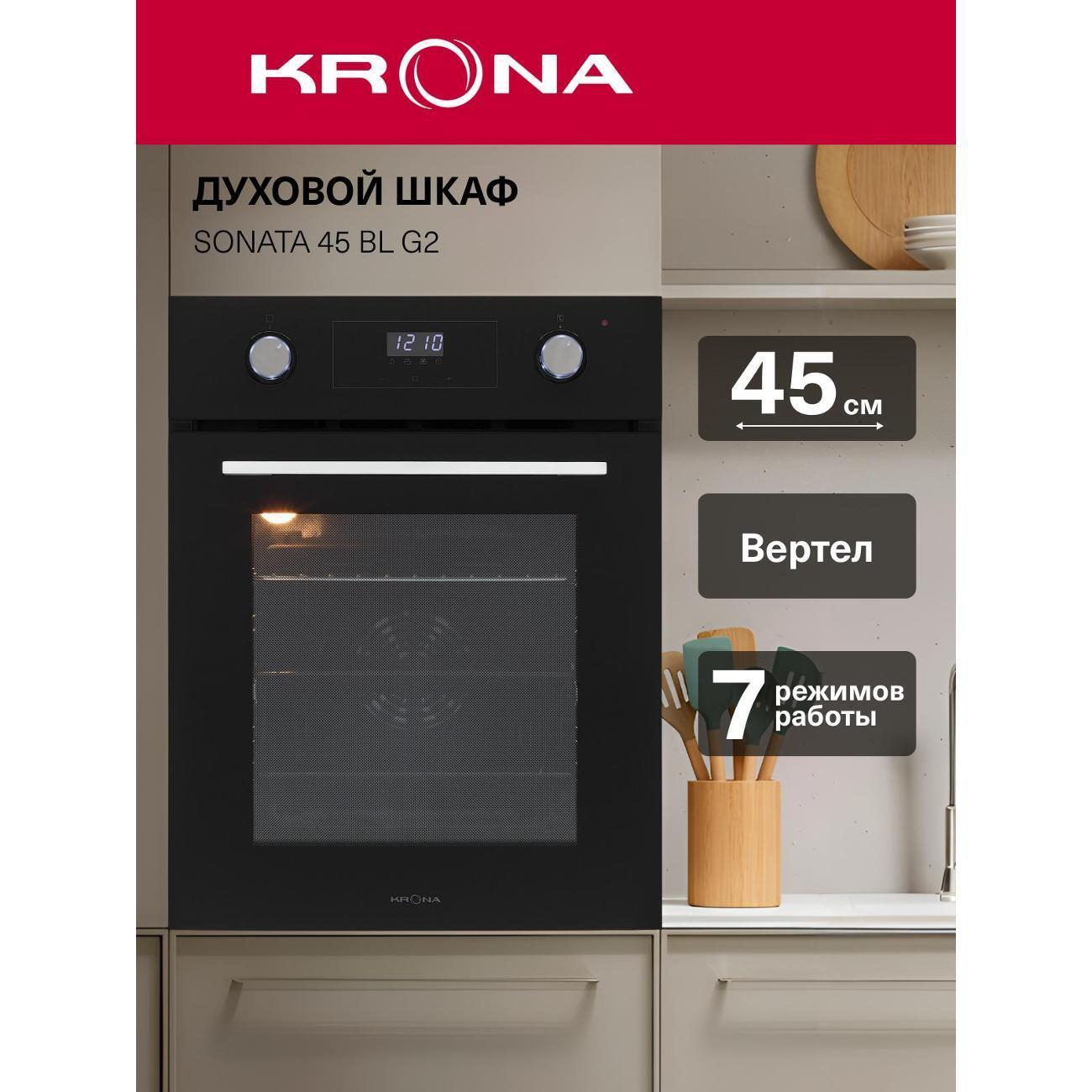 https://img.mvideo.ru/Big/400550043bb.jpg