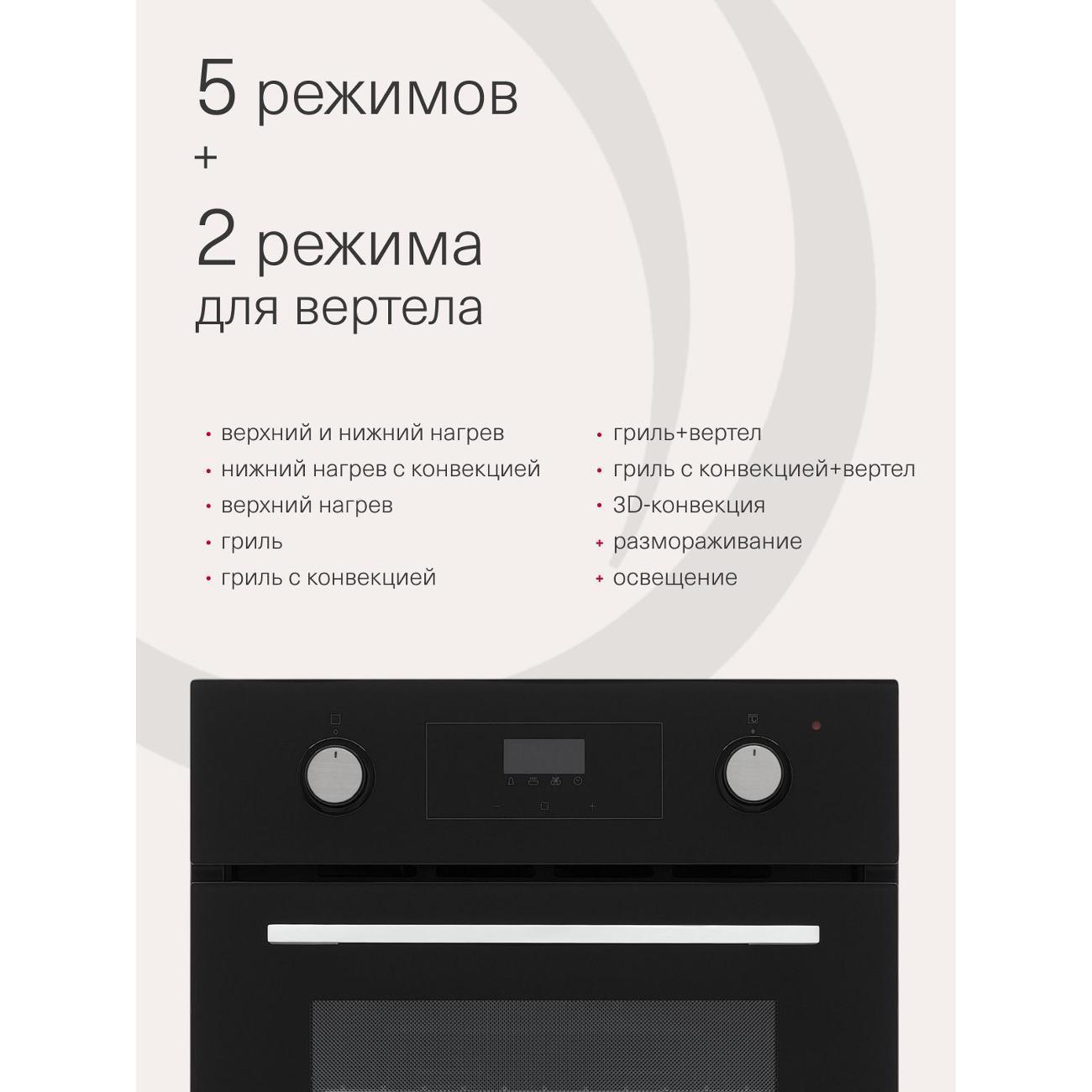 https://img.mvideo.ru/Big/400550043bb1.jpg