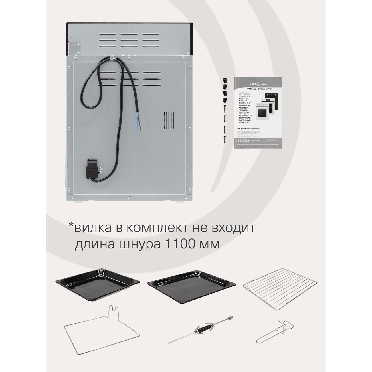 https://img.mvideo.ru/Big/400550043bb11.jpg
