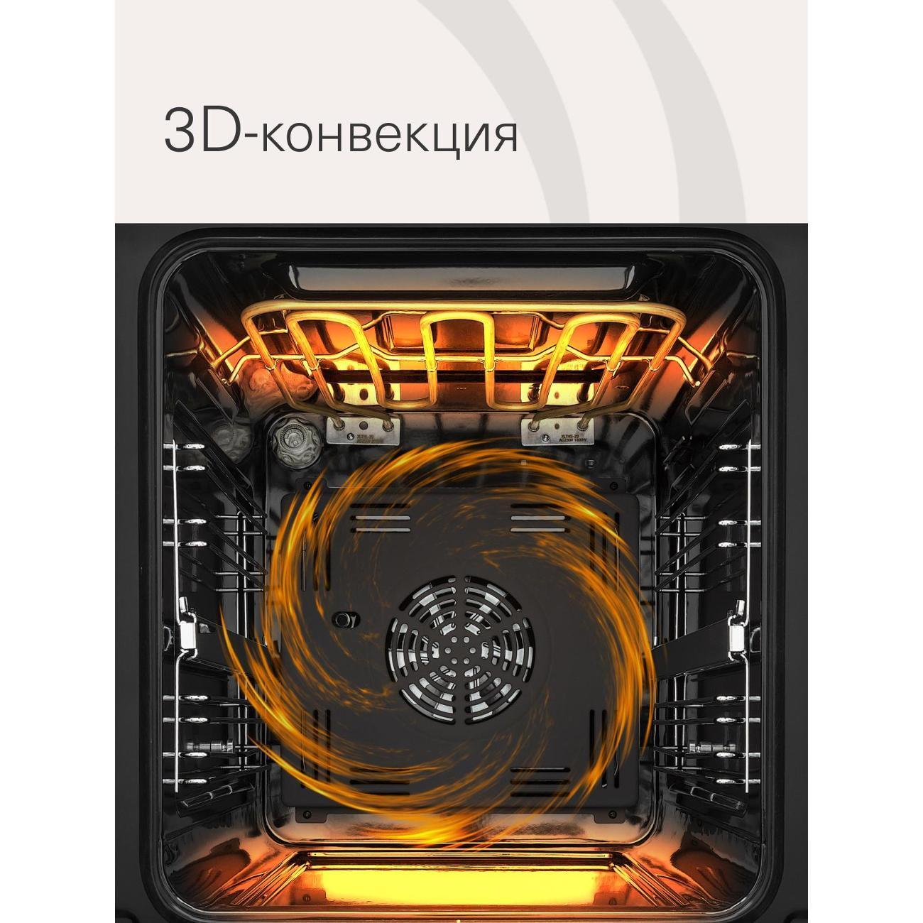 https://img.mvideo.ru/Big/400550043bb4.jpg