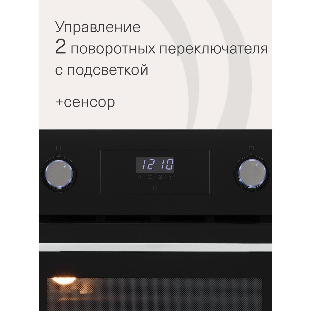 https://img.mvideo.ru/Big/400550043bb5.jpg