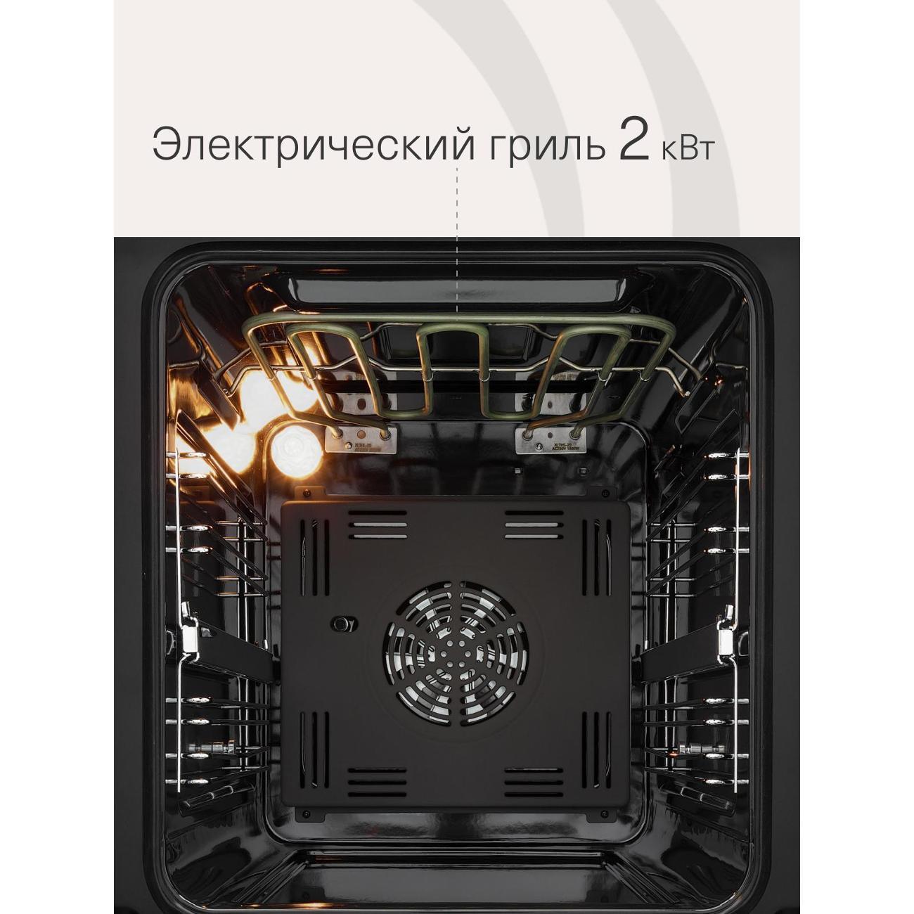 https://img.mvideo.ru/Big/400550043bb6.jpg