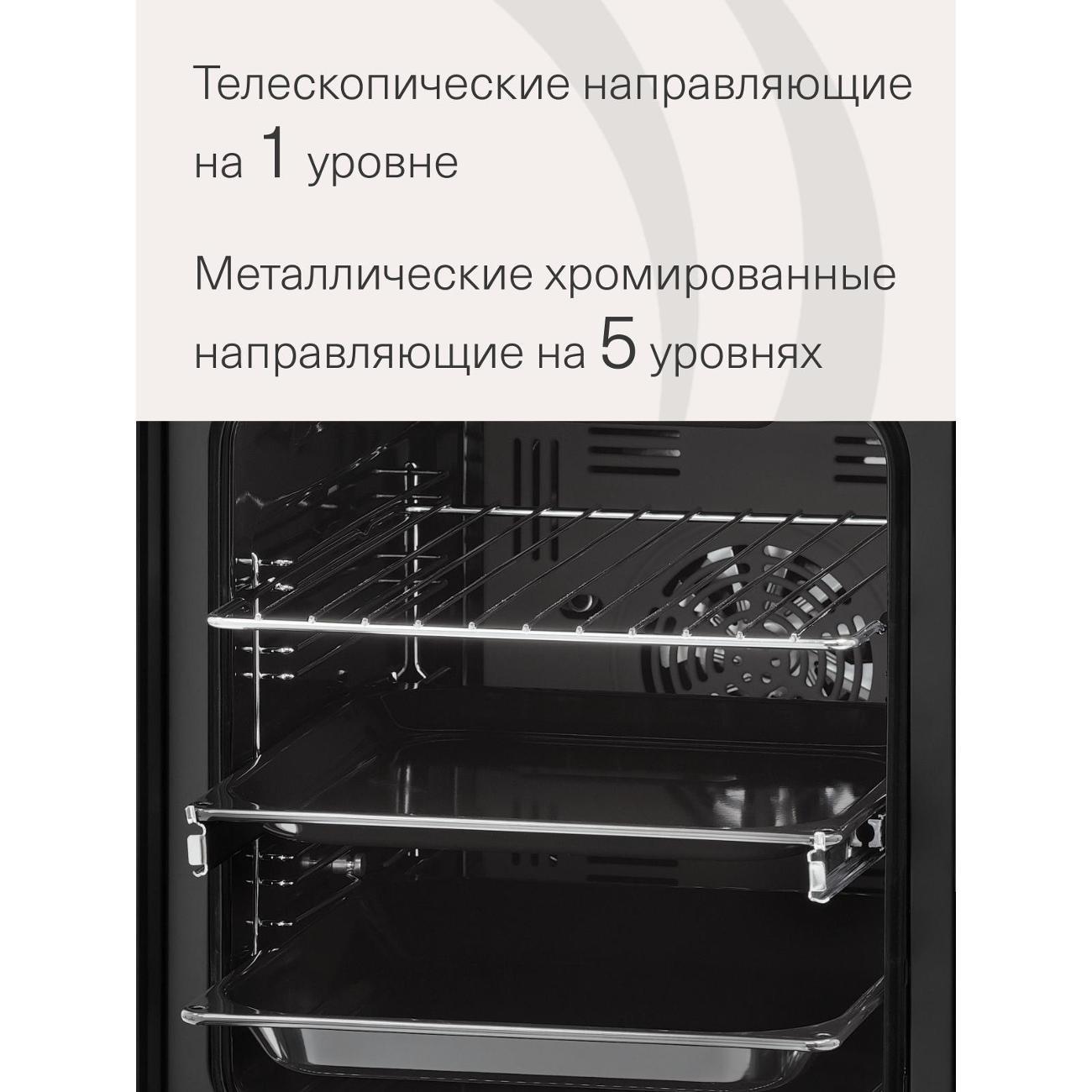 https://img.mvideo.ru/Big/400550043bb7.jpg