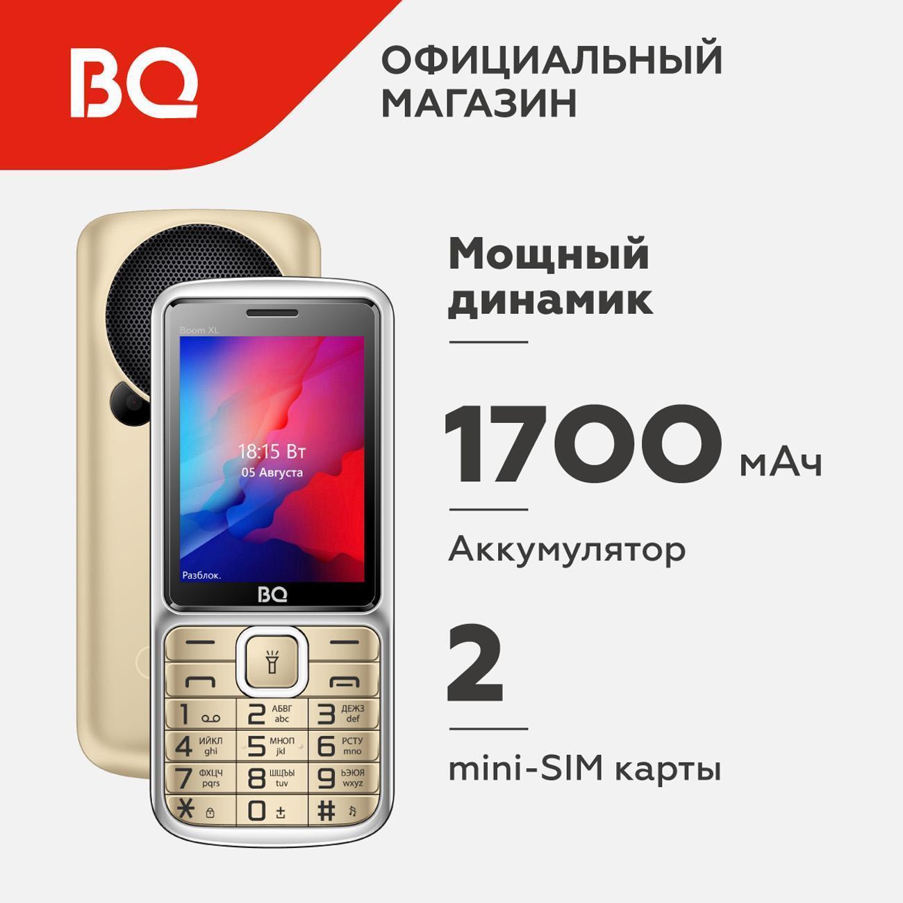 https://img.mvideo.ru/Big/400550198bb.jpg