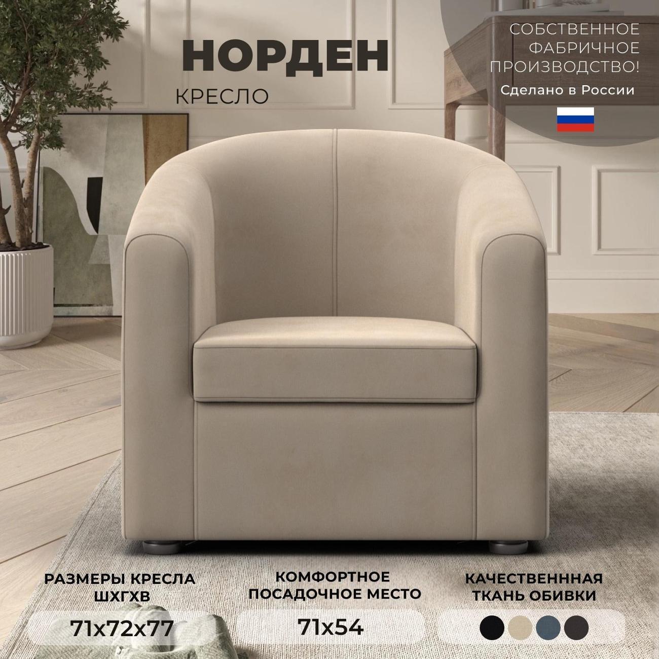 https://img.mvideo.ru/Big/400551786bb.jpg