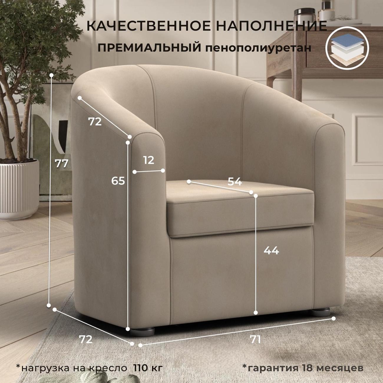 https://img.mvideo.ru/Big/400551786bb1.jpg