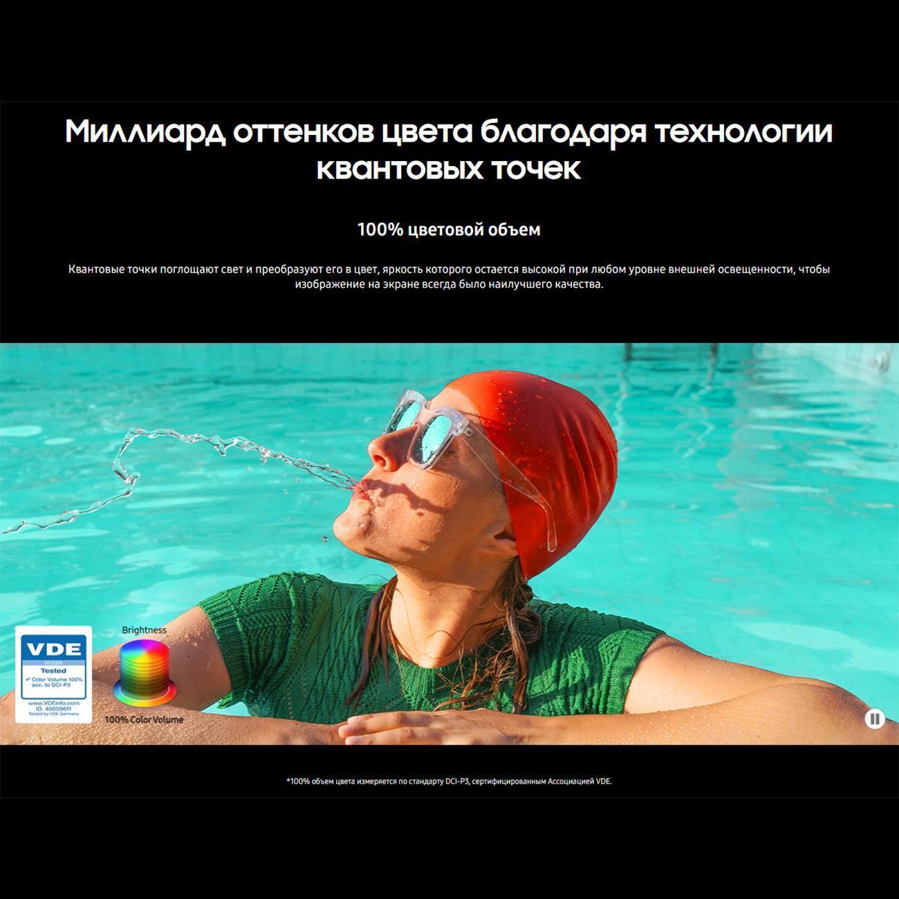https://img.mvideo.ru/Big/400552874bb10.jpg