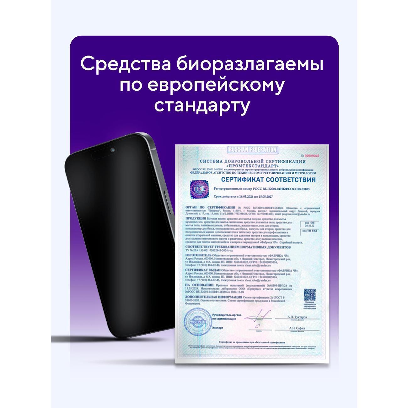 https://img.mvideo.ru/Big/400554030bb7.jpg