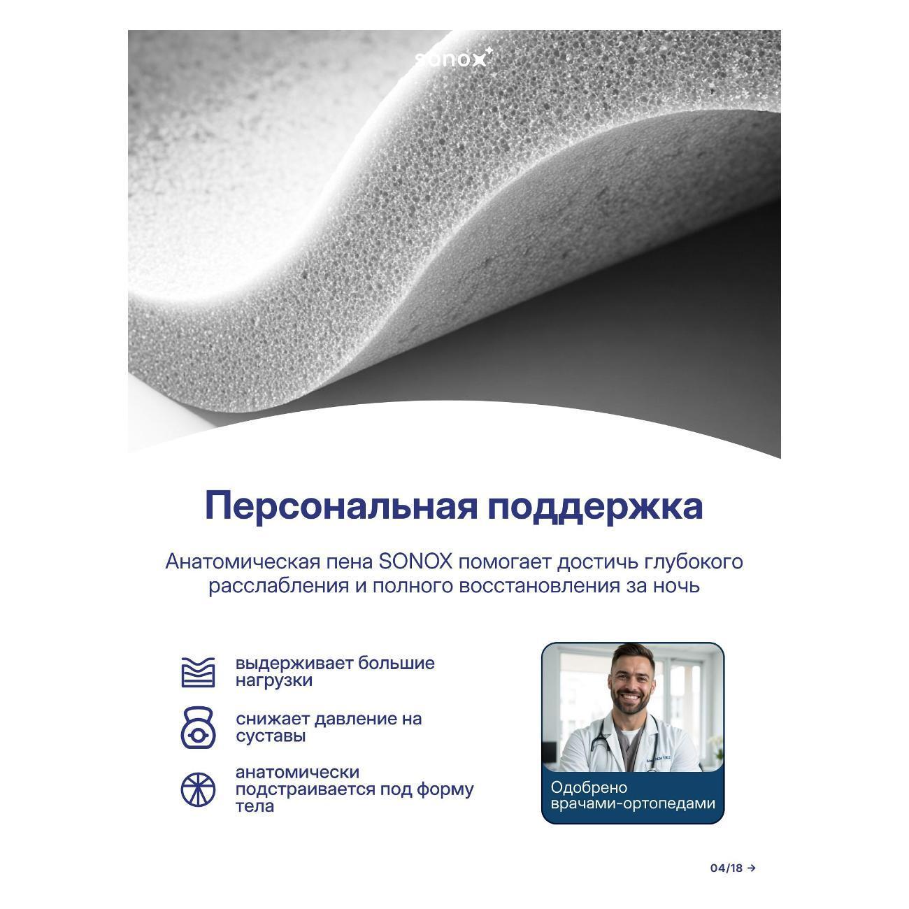 https://img.mvideo.ru/Big/400554461bb3.jpg
