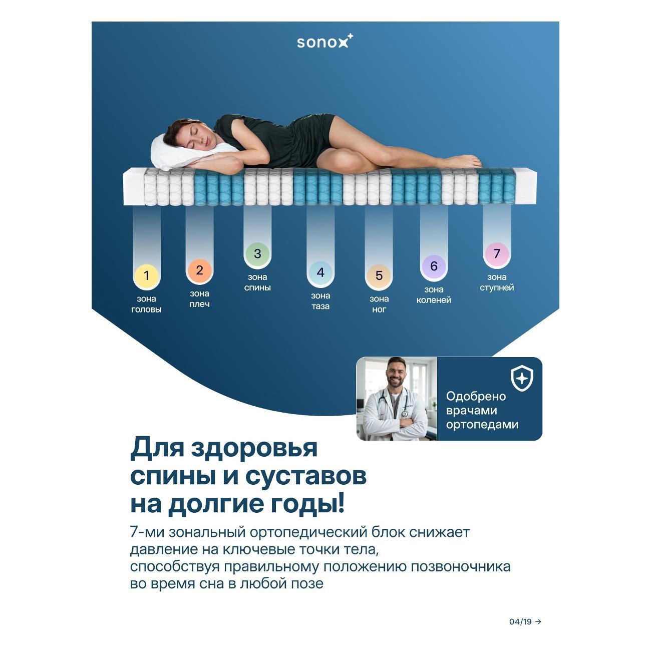 https://img.mvideo.ru/Big/400554467bb3.jpg