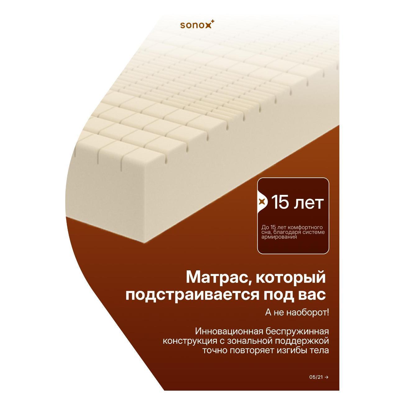 https://img.mvideo.ru/Big/400554473bb3.jpg