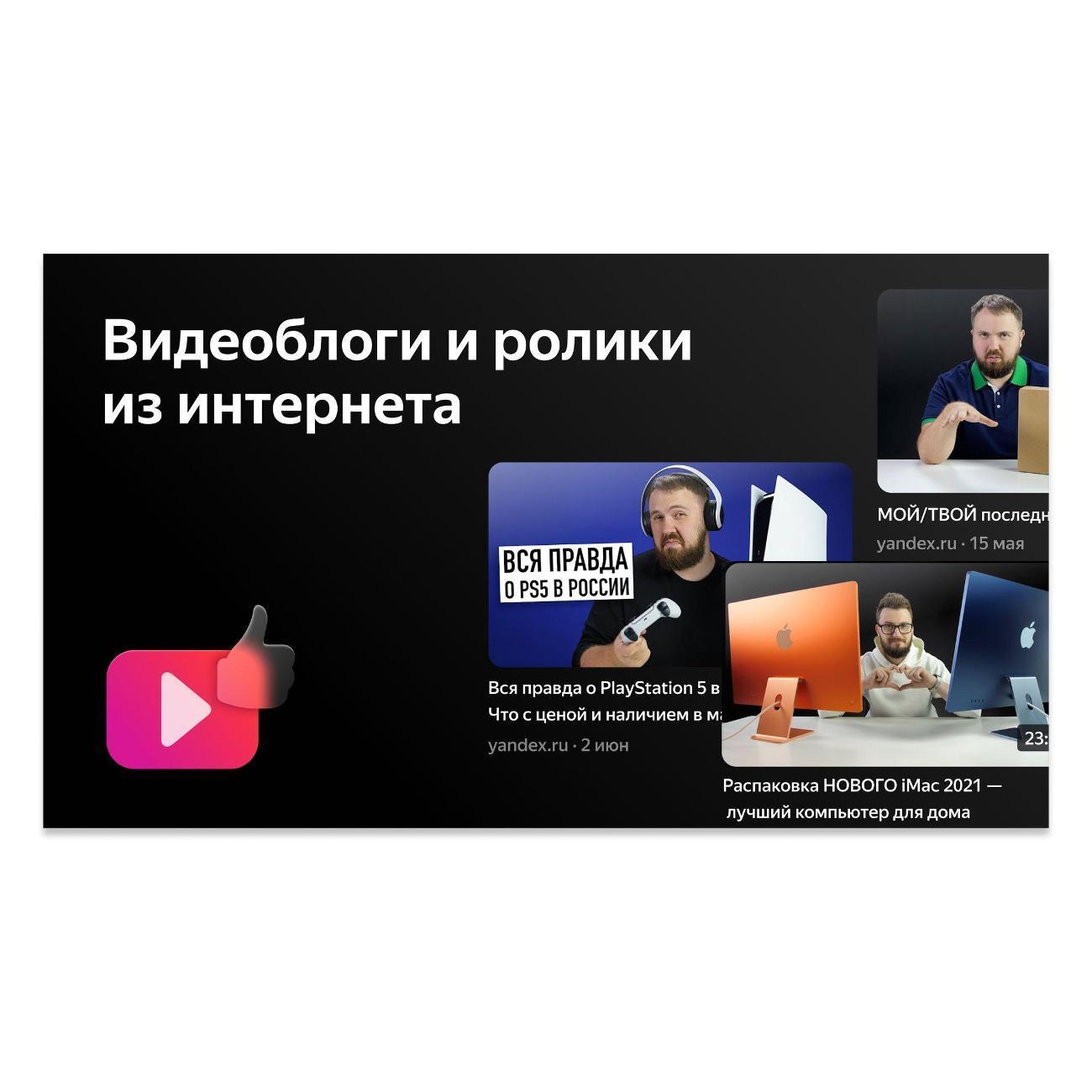https://img.mvideo.ru/Big/400554586bb7.jpg