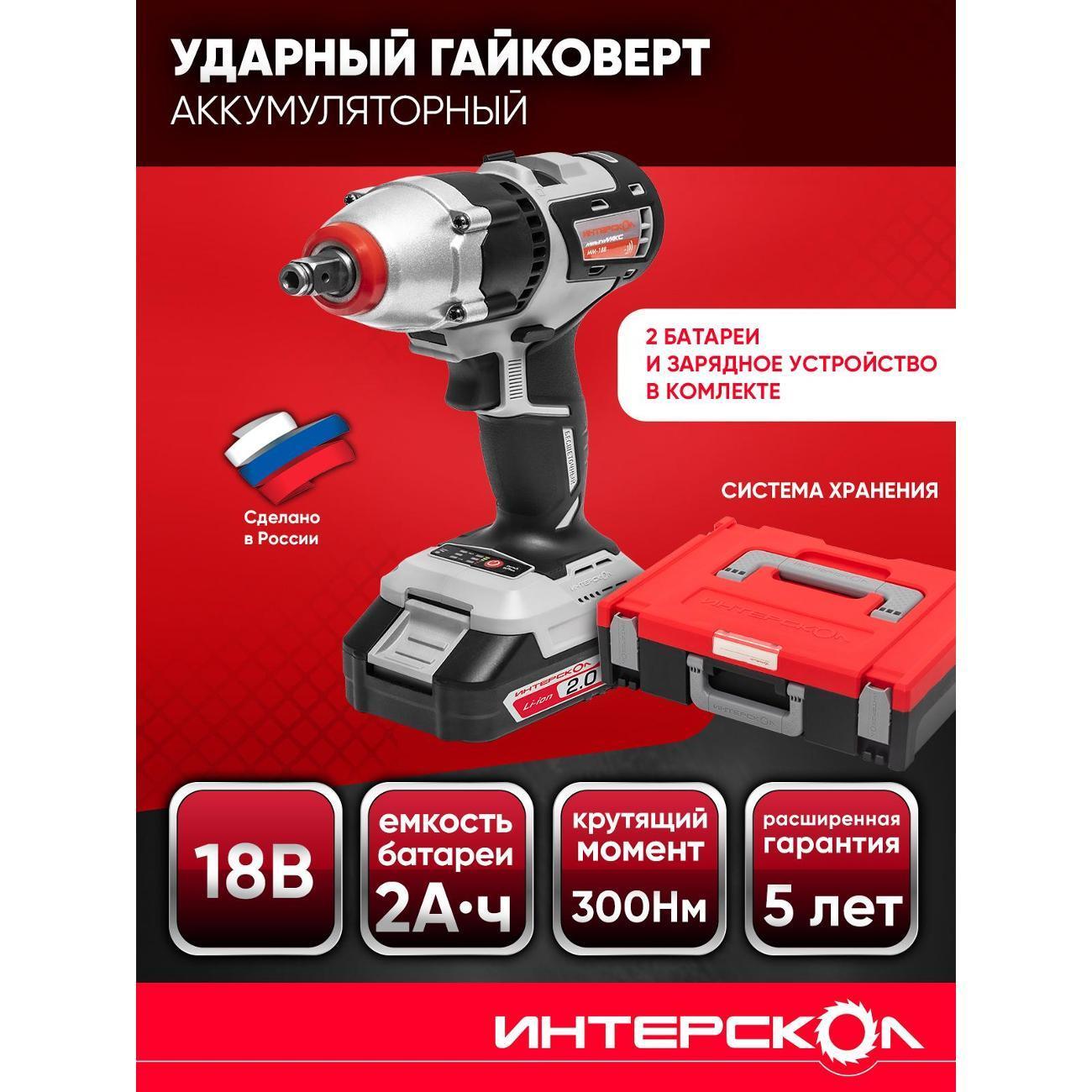https://img.mvideo.ru/Big/400554672bb.jpg