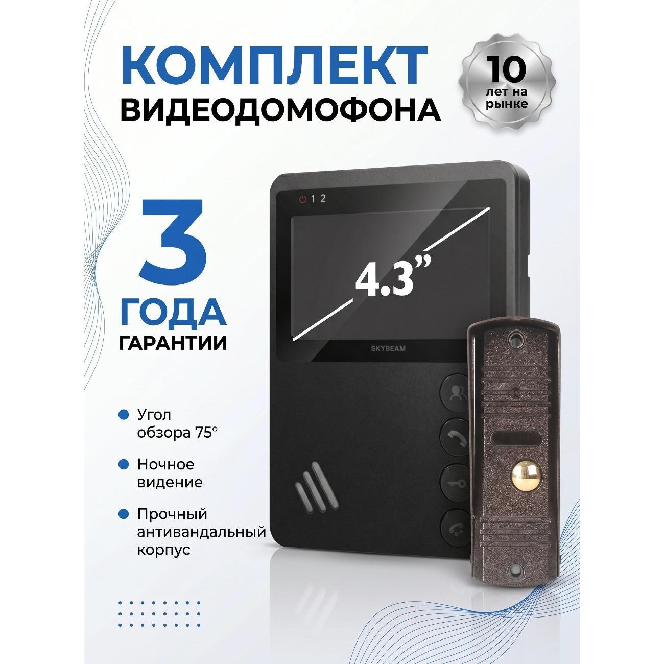 https://img.mvideo.ru/Big/400555681bb.jpg