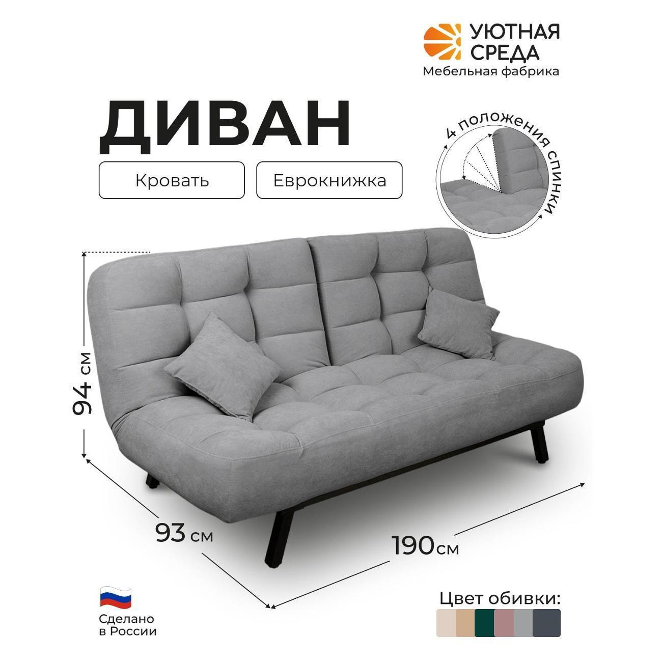 https://img.mvideo.ru/Big/400556557bb.jpg