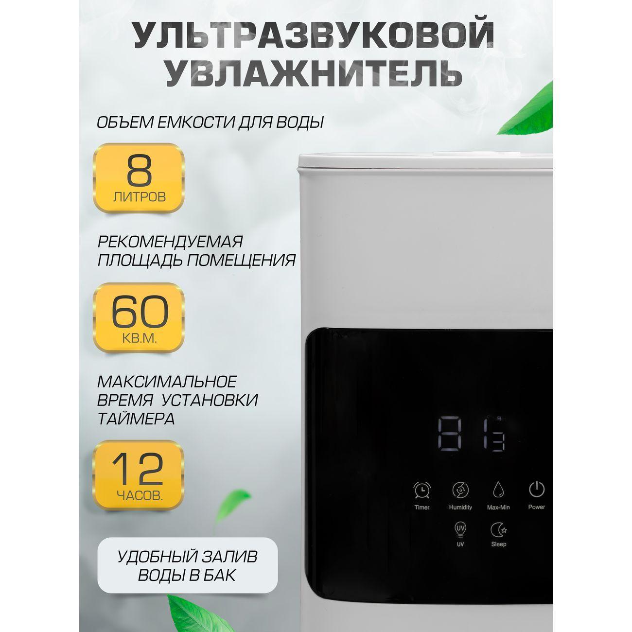 Кама | Воздухоувлажнитель Кама 2407