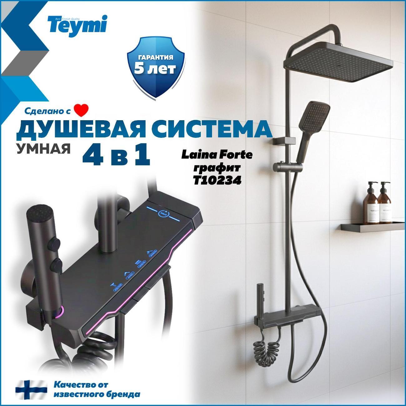 https://img.mvideo.ru/Big/400557529bb.jpg
