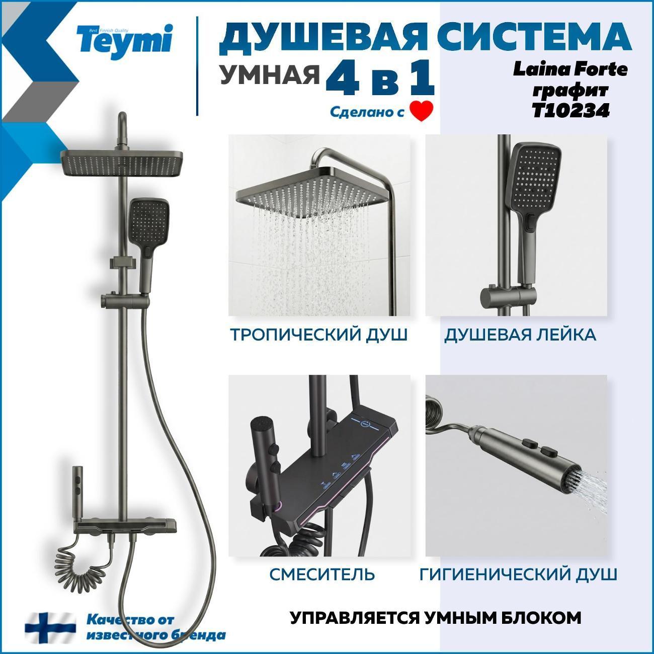 https://img.mvideo.ru/Big/400557529bb1.jpg
