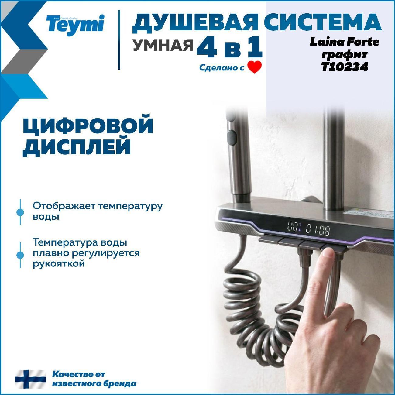 https://img.mvideo.ru/Big/400557529bb10.jpg