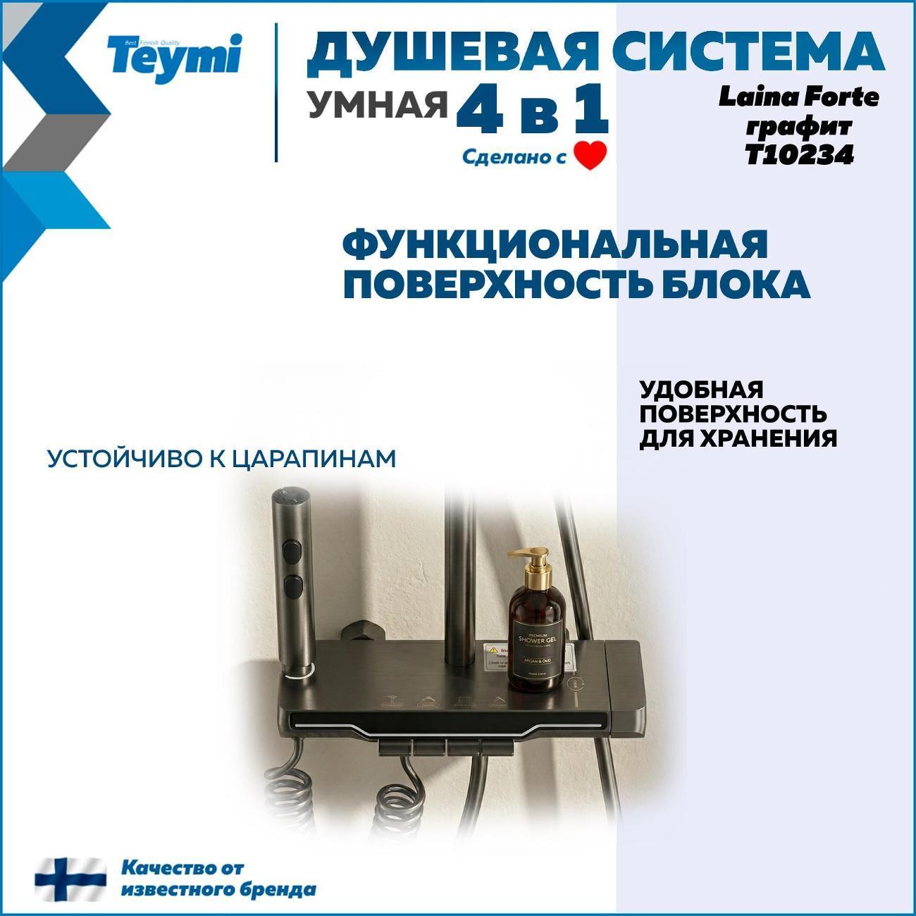 https://img.mvideo.ru/Big/400557529bb11.jpg