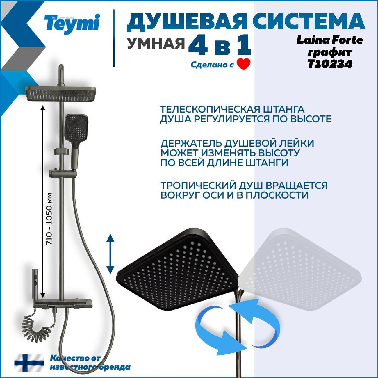 https://img.mvideo.ru/Big/400557529bb12.jpg