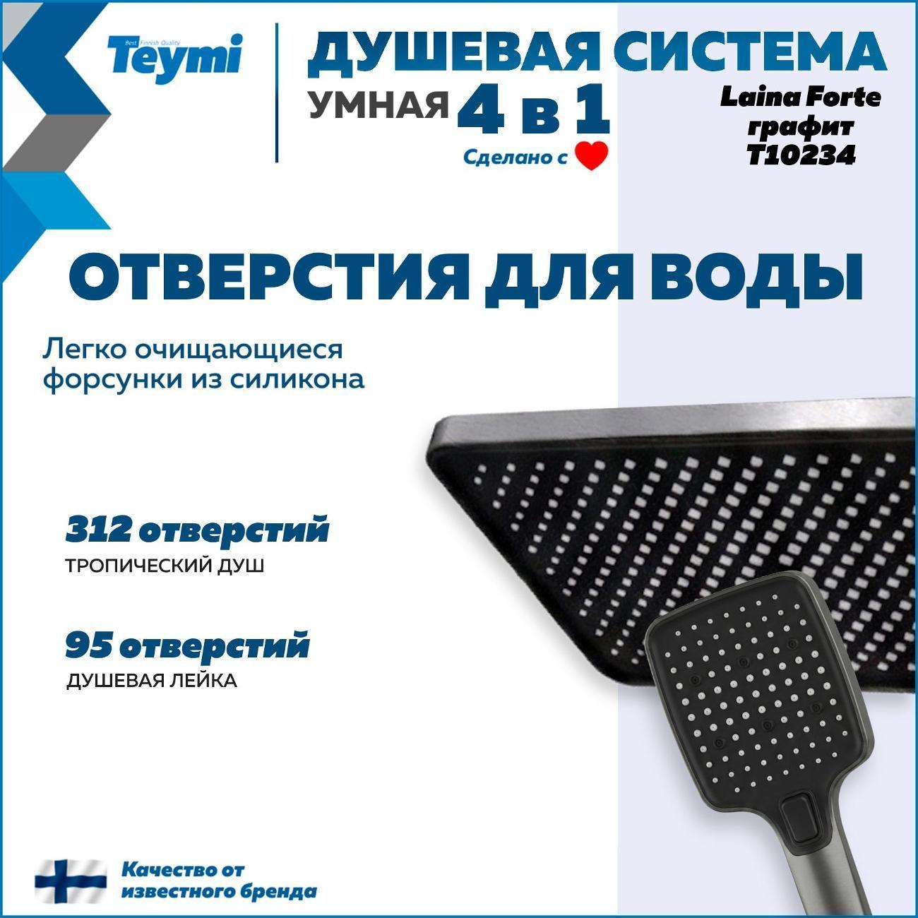 https://img.mvideo.ru/Big/400557529bb13.jpg