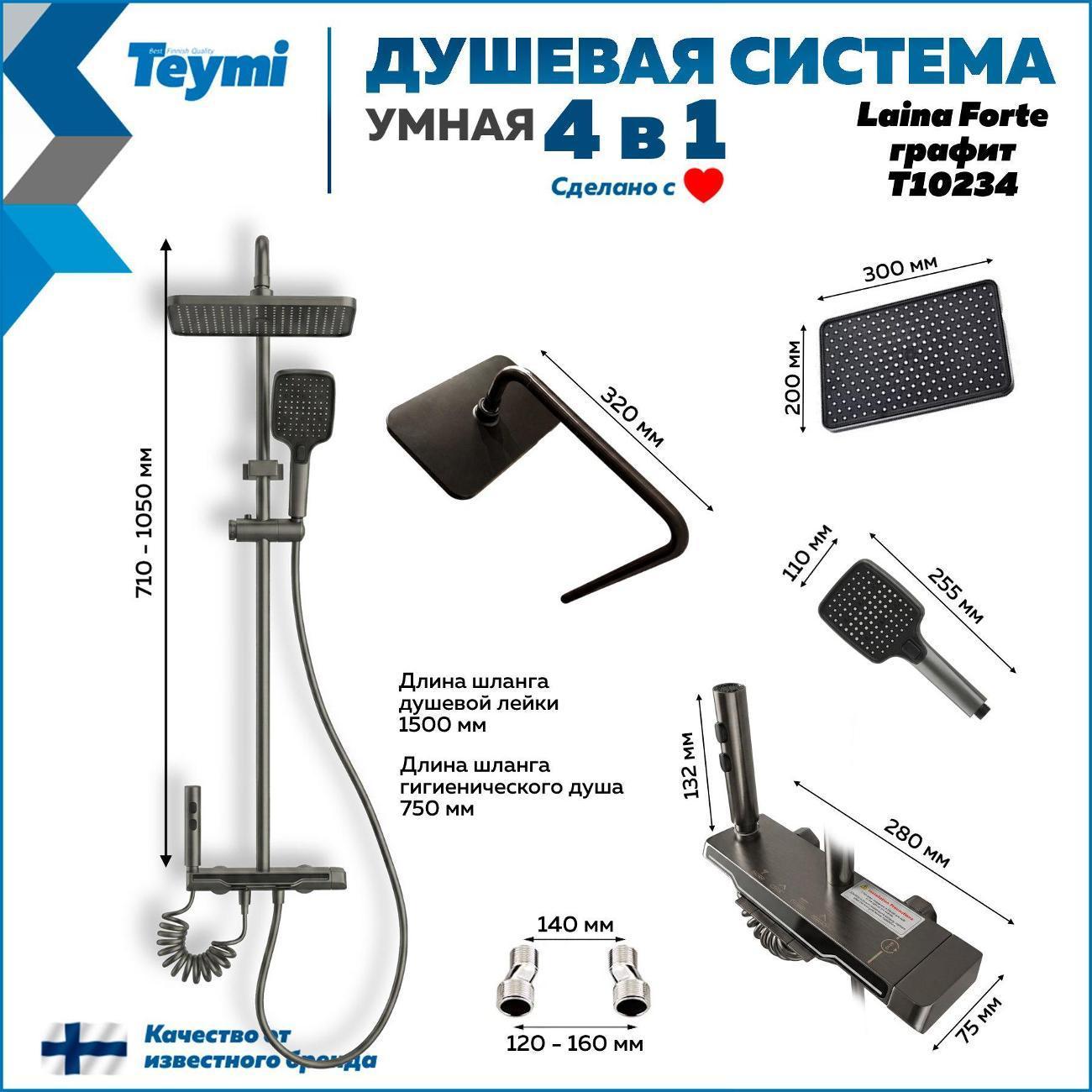https://img.mvideo.ru/Big/400557529bb14.jpg
