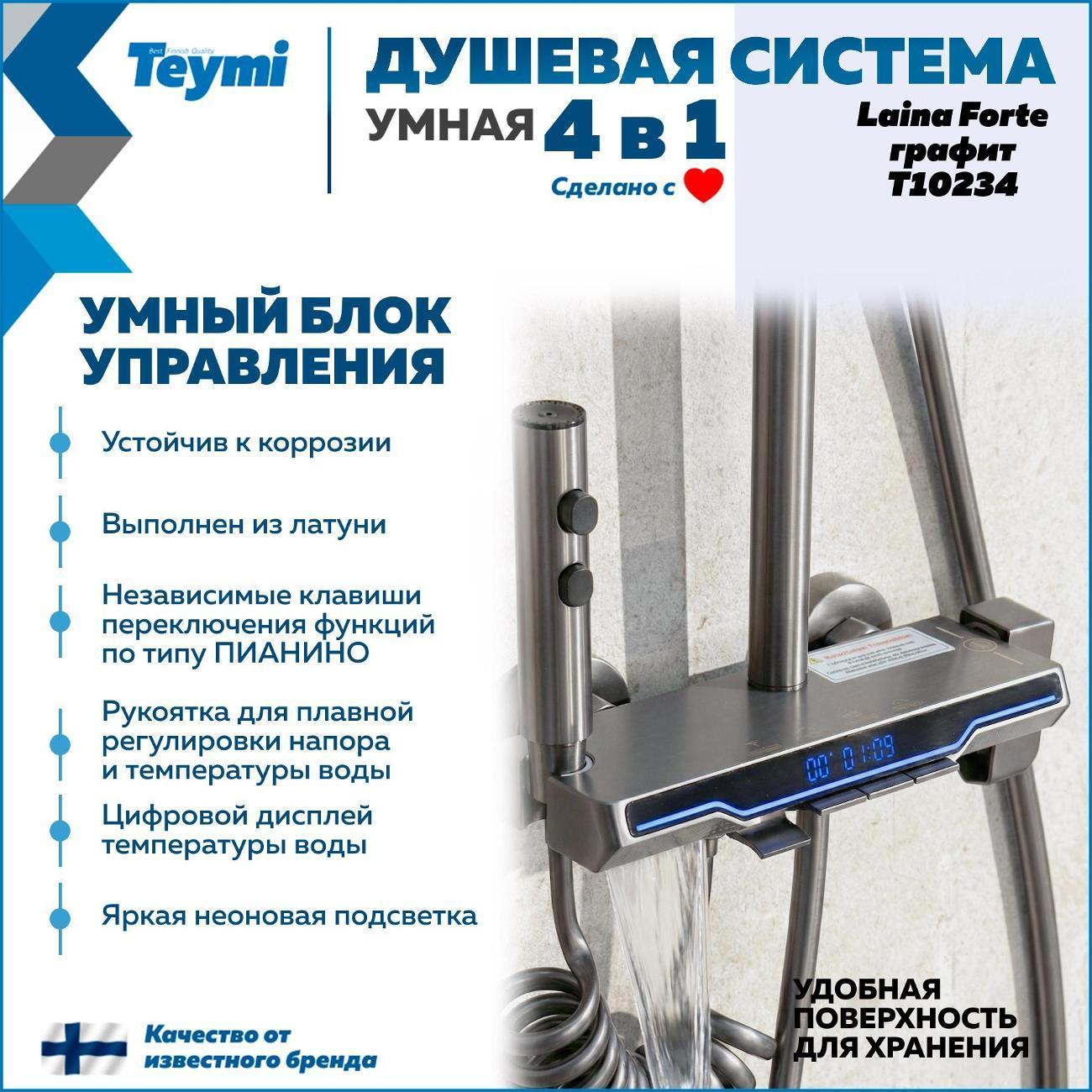 https://img.mvideo.ru/Big/400557529bb2.jpg